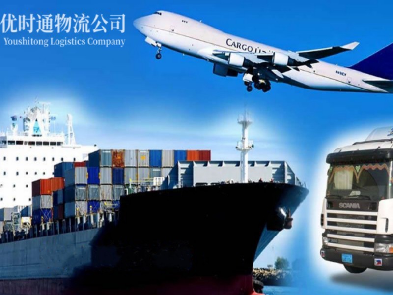 东宁到葡萄牙空运锂电池注意事项